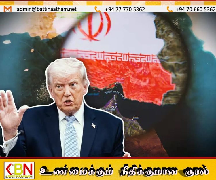 ஈரானின் முயற்சி பலிக்காது; ட்ரம்ப் அதிரடி அறிவிப்பு!