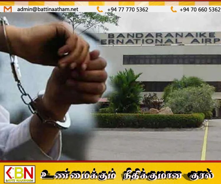 கட்டுநாயக்க விமான நிலையத்தில் 5.37 கோடி ரூபாய் மதிப்பிலான ‘குஷ்’ போதைப்பொருளுடன் இரு பெண்கள் கைது!