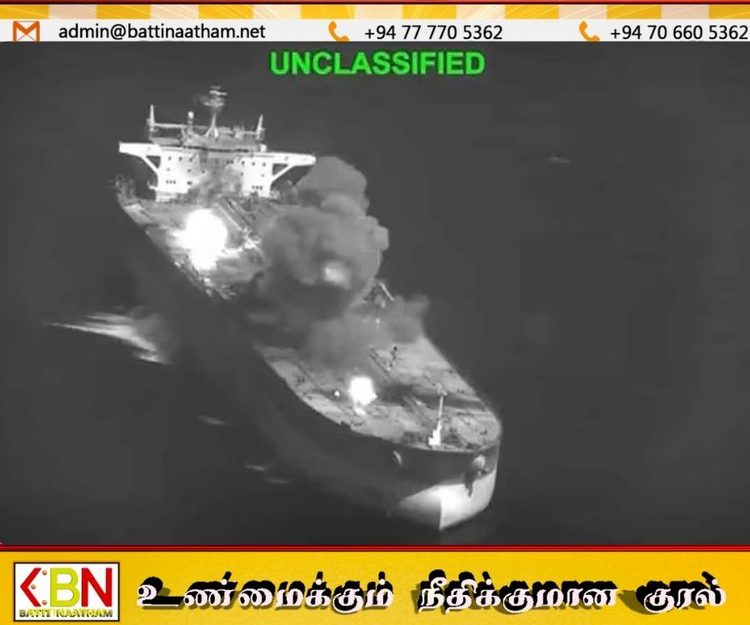 ஈரான்–அமெரிக்க பதற்றம் தீவிரம்; ஹார்முஸ் நீரிணை அருகே 10 கப்பல்கள் மீது தாக்குதல்