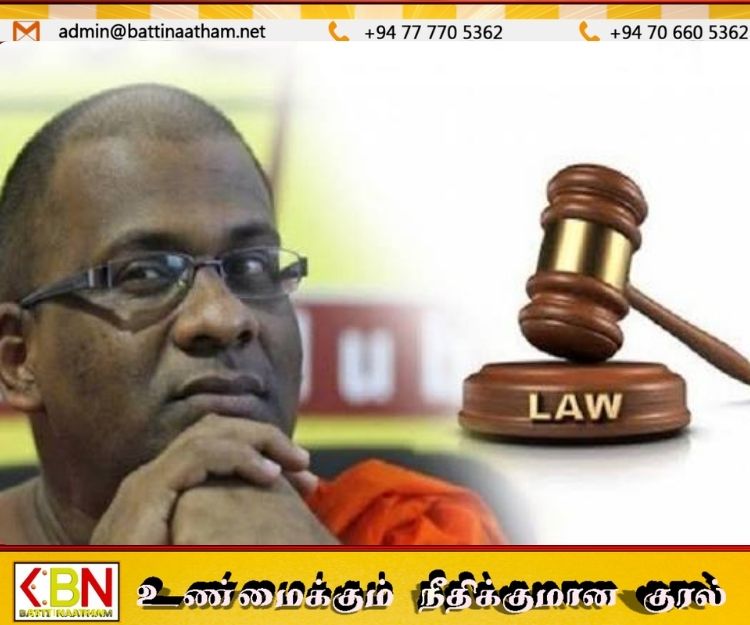 ஞானசார தேரருக்கு வழங்கப்பட்ட பொதுமன்னிப்பு செல்லாது; உயர் நீதிமன்றம் தீர்ப்பு!