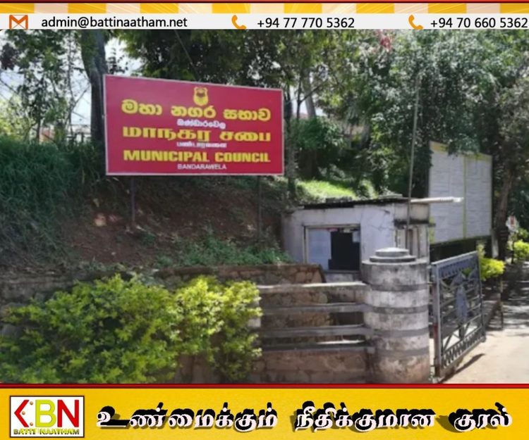 பண்டாரவளை முன்னாள் மேயர் கைது; நிதி மோசடி, போலி ஆவண குற்றச்சாட்டு!
