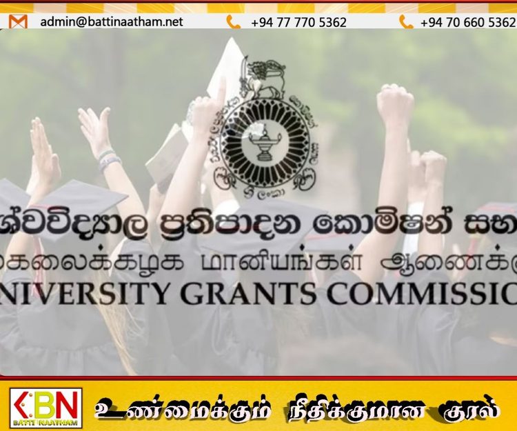2025 உயர்தரப் பரீட்சை பெறுபேறு; அரச பல்கலைக்கழகங்களுக்கு இரண்டாம் கட்ட மாணவர் தெரிவு!