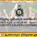 2025 உயர்தரப் பரீட்சை பெறுபேறு; அரச பல்கலைக்கழகங்களுக்கு இரண்டாம் கட்ட மாணவர் தெரிவு!