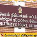 அம்பிட்டிய சுமணரத்ன தேரர் கடும் நிபந்தனைகளுடன் பிணையில் விடுதலை!