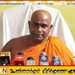 ரோஹிங்கியா முஸ்லிம்கள் அகதிகள் அல்ல அவர்கள் தீவிரவாதிகள் !
