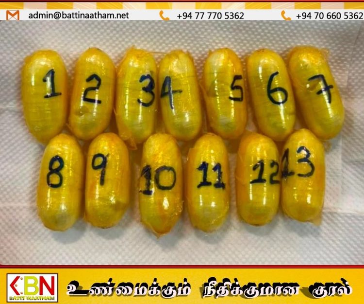 ரூ.50 மில்லியன் பெறுமதியான கொக்கைன் மீட்பு; உகண்டா பிரஜை கட்டுநாயக்க விமான நிலையத்தில் கைது!