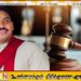 ஸ்ரீலங்கன் எயர்லைன்ஸ் முறைகேடு விசாரணை; நாமல் ராஜபக்ஷ சந்தேகநபராக பெயரிட நடவடிக்கை!