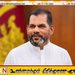 பாராளுமன்ற உறுப்பினர் பதவியிலிருந்து எம்.எஸ். அப்துல் வாஹித் இராஜினாமா!