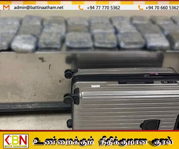 கட்டுநாயக்க விமான நிலையத்தில் பெருந்தொகை குஷ் போதைப்பொருள் மீட்பு!