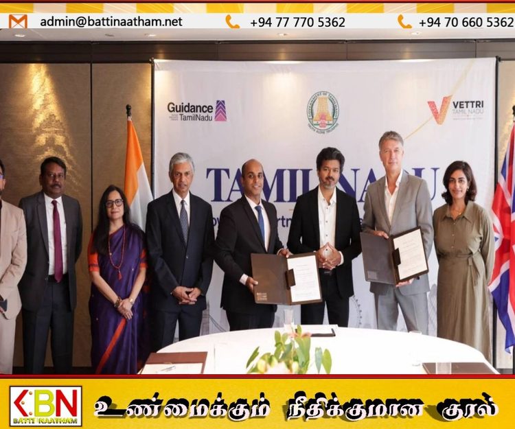 லண்டனில் தமிழ்நாட்டிற்கு ரூ.11,000 கோடி முதலீடு; 7,000 வேலைவாய்ப்பு உருவாக்கம்!