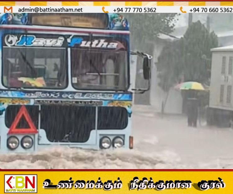 கொழும்பில் கனமழை – பல வீதிகள் நீரில் மூழ்கின; போக்குவரத்து பாதிப்பு!
