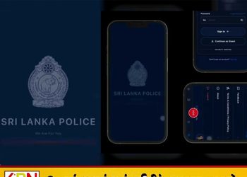அவசர நேரங்களில் பொலிஸாரை உடனடியாக தொடர்புகொள்ள புதிய செயலி அறிமுகம்!