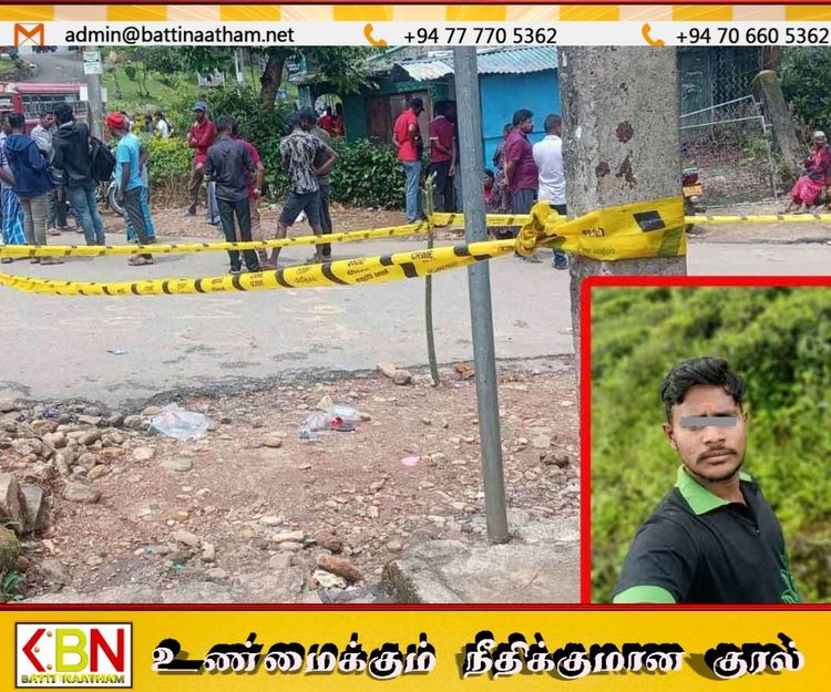 கொத்மலையில் இளைஞர் ஒருவர் தாக்கி கொலை; பொலிஸார் விசாரணை!