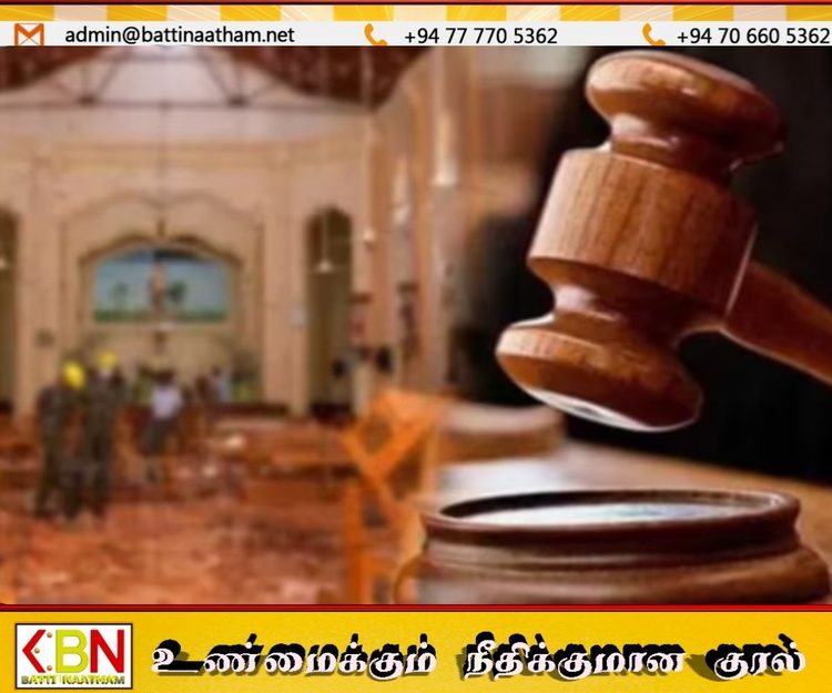 உயிர்த்த ஞாயிறு தாக்குதல் வழக்கு; 24 பிரதிவாதிகளில் 15 பேர் குற்றவாளிகள்; 9 பேர் விடுதலை!