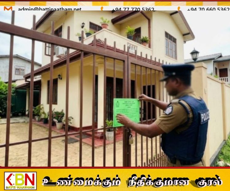போதைப்பொருள் கடத்தல் சந்தேகம்; ரூ.4.75 கோடி சொத்துக்கள் முடக்கம்!