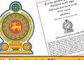 பயங்கரவாதத் தடுப்புச் சட்டத்திற்குப் பதிலாக புதிய சட்டமூலம் வர்த்தமானியில் வெளியீடு!