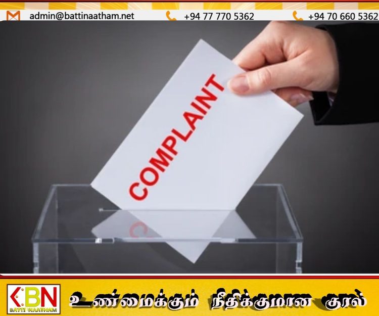 திட்டமிட்டு பழிவாங்குகிறார்கள் – மனித உரிமைகள் ஆணைக்குழுவை நாடிய ஆசிரியர்!