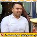 செப்டம்பர் மாதம் 30 ஆம் திகதி வரை நாமல் மீண்டும் விளக்கமறியலில்