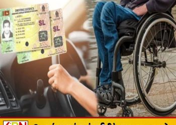 மாற்றுத்திறனாளிகளுக்கான சாரதி அனுமதிப்பத்திர நடைமுறைகளை இலகுபடுத்த விசேட குழு பரிந்துரை!