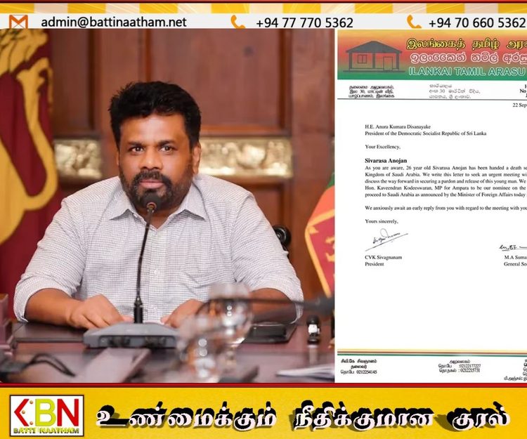 அனோஜனை விடுவிக்க ஜனாதிபதியுடன் அவசர சந்திப்புக்கு தமிழரசுக் கட்சி கோரிக்கை!