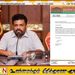 அனோஜனை விடுவிக்க ஜனாதிபதியுடன் அவசர சந்திப்புக்கு தமிழரசுக் கட்சி கோரிக்கை!