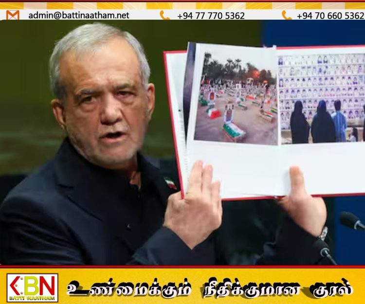 ‘நாங்கள் தீவிரவாதிகள் அல்ல; தீவிரவாதத்தால் பாதிக்கப்பட்டவர்கள்’; ஐ.நா.வில் ஈரான் ஜனாதிபதி