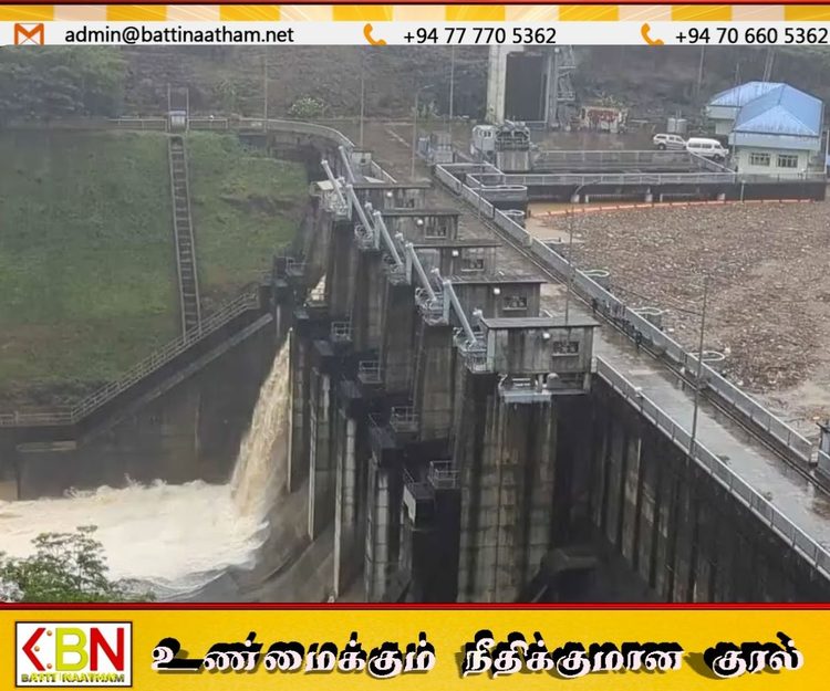 மேல் கொத்மலை நீர்த்தேக்கத்தின் வான் கதவு திறப்பு; கொத்மலை ஓயா அருகிலுள்ள மக்களுக்கு எச்சரிக்கை!
