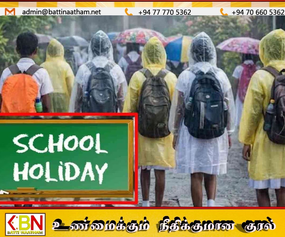 மலையகத்தில் தொடரும் சிரற்ற வானிலை; பாடசாலைகளுக்கு இன்று விடுமுறை