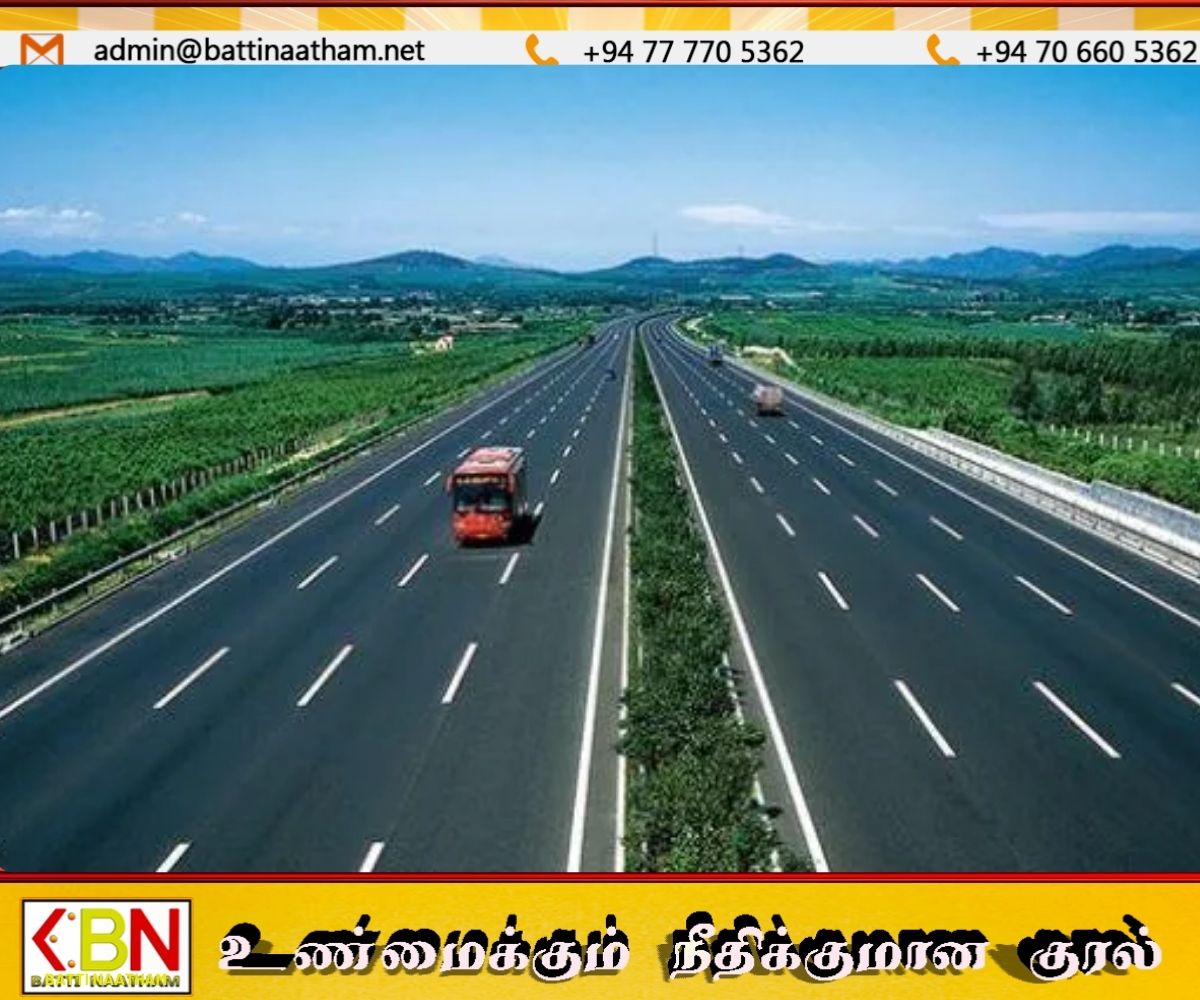 அதிவேக நெடுஞ்சாலை நுழைவுச்சீட்டு வருமானத்தில் 4,614 மில்லியன் ரூபாய் இழப்பு!