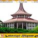2010 பொலிஸ் பதவி உயர்வு வழக்கில் உயர் நீதிமன்றம் முக்கிய தீர்ப்பு!