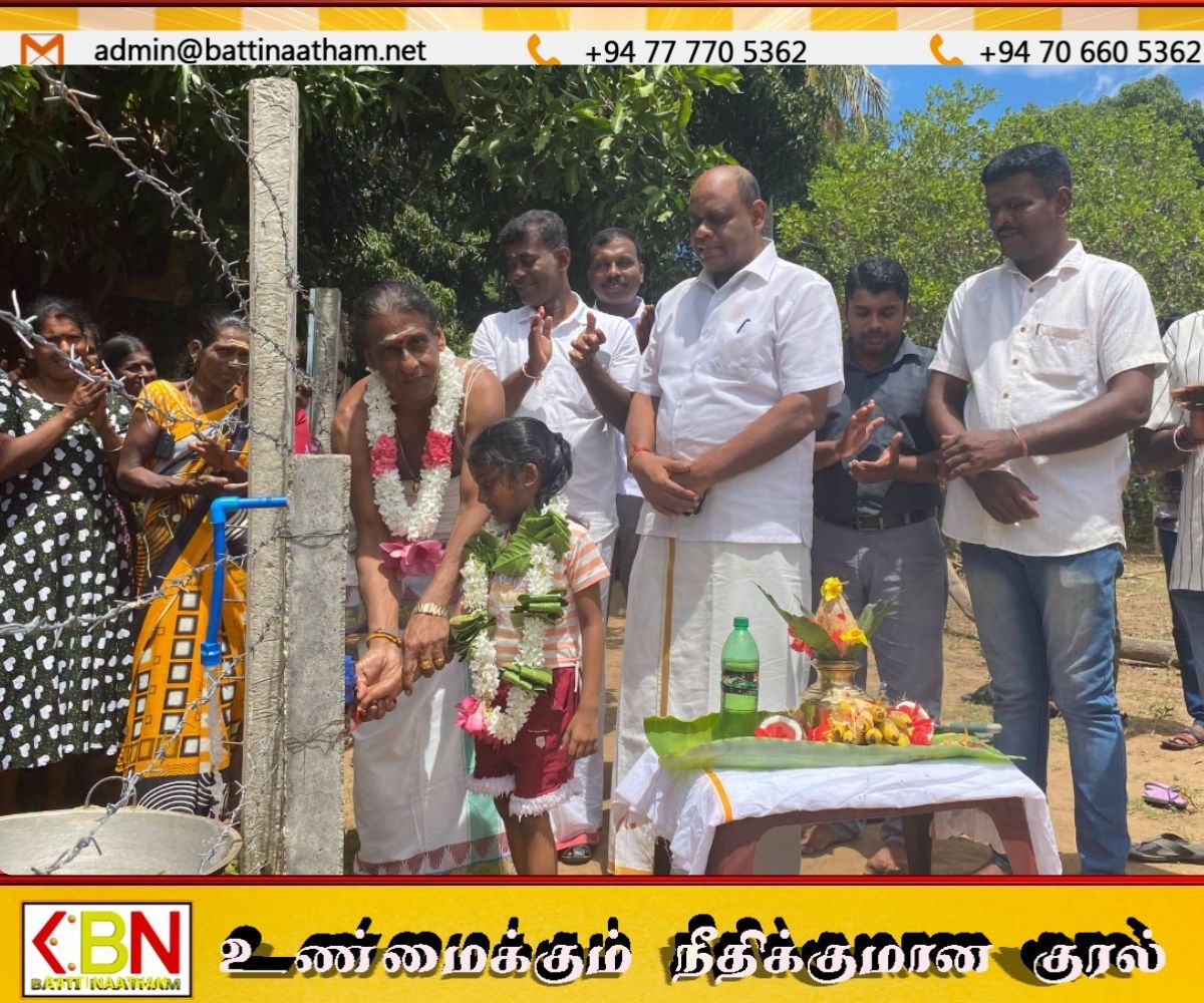 மட்டு படுவான்கரை மக்களின் நீண்டகால குடிநீர் பிரச்சினைக்கு தீர்வு; கரடியனாறில் புதிய திட்டம் ஆரம்பம்!