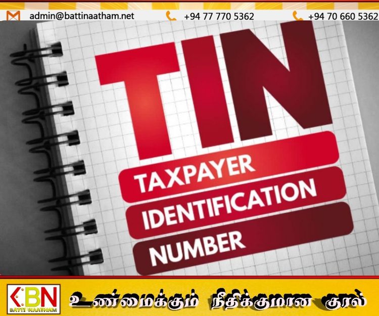 நவம்பர் 1 முதல் TIN கட்டாயம்; வங்கி கணக்கு முதல் வாகனப் பதிவு வரை புதிய நடைமுறை
