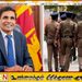 பொலிஸ் சீருடையைப் புதிய முறையில் வடிவமைப்பதற்கு திட்டம்!