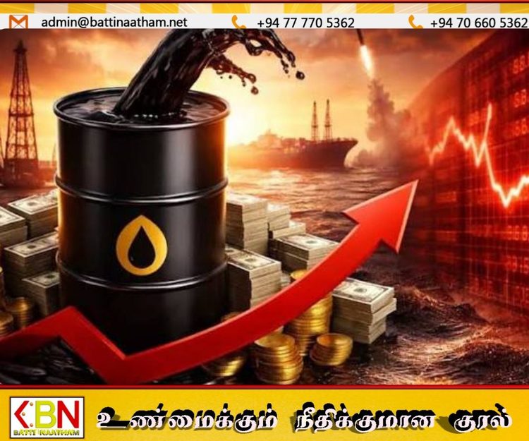 உலகச் சந்தையில் கச்சா எண்ணெய் விலை மீண்டும் உயர்வு!