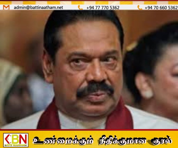 மஹிந்த ராஜபக்ஷவுக்கு எதிராக வழக்குத் தொடர வேண்டாம்; சட்ட மா அதிபர் தீர்மானம்!