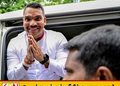 எயார்பஸ் வழக்கில் நாமல் ராஜபக்ஷவுக்கு மீண்டும் விளக்கமறியல்!