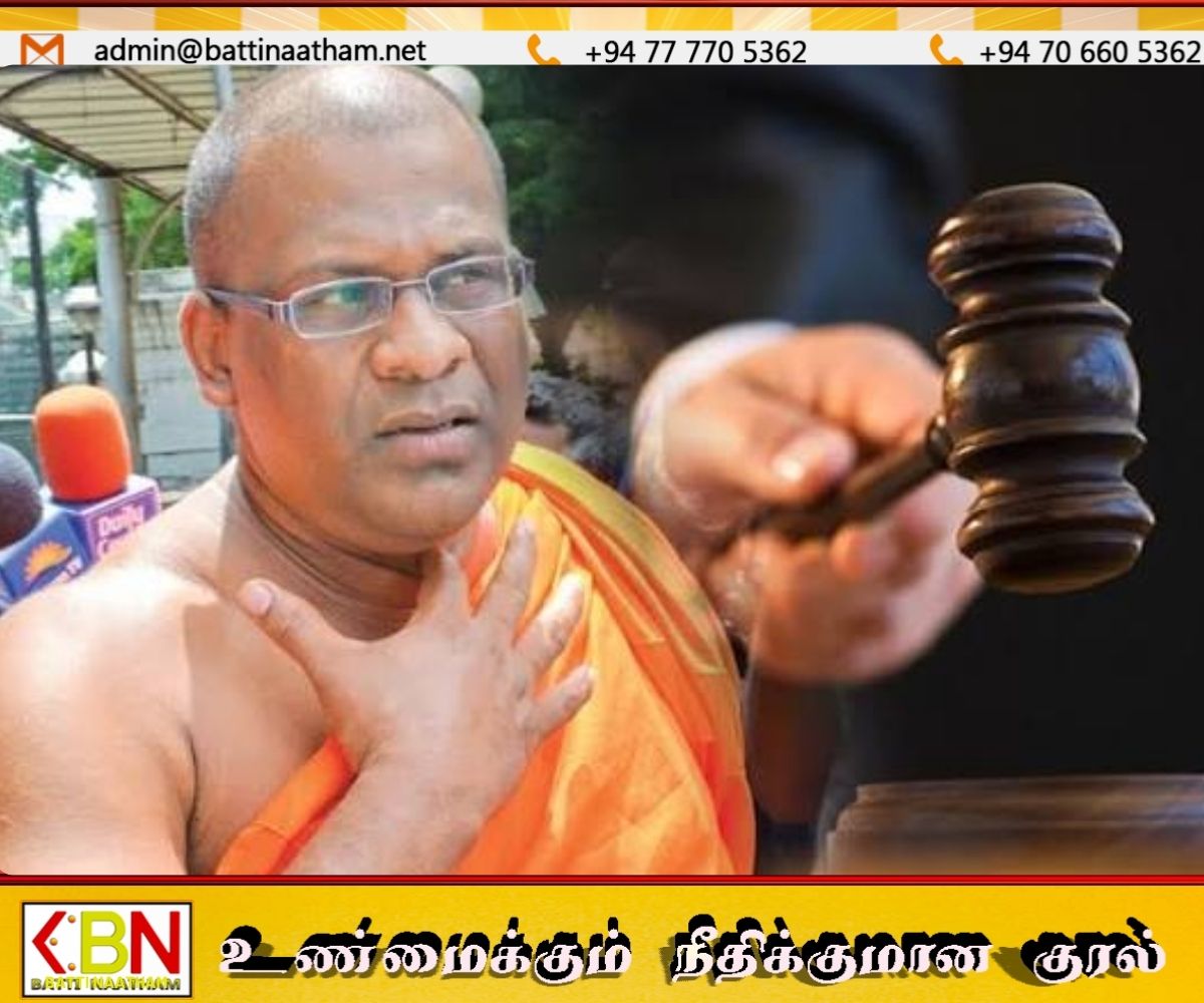 ஞானசார தேரருக்கு எதிராக பிடியாணை பிறப்பித்த மேன்முறையீட்டு நீதிமன்றம்!