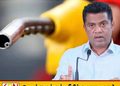 தனியார் நிறுவனங்களின் பங்களிப்பு அவசியம்; எரிபொருள் விநியோகம் குறித்து அமைச்சர்