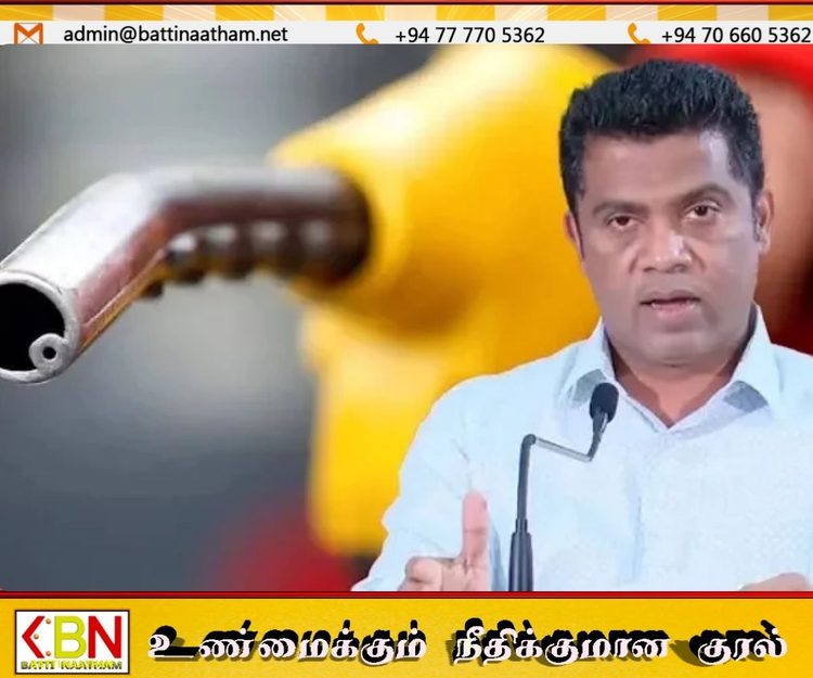தனியார் நிறுவனங்களின் பங்களிப்பு அவசியம்; எரிபொருள் விநியோகம் குறித்து அமைச்சர்