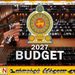 2027 வரவு செலவுத் திட்ட உரை நவம்பர் 12இல் தாக்கல்!
