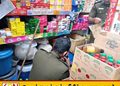 கல்முனையில் காலாவதியான உணவுப் பொருட்கள் பறிமுதல்; உணவக உரிமையாளருக்கு எதிராக சட்ட நடவடிக்கை