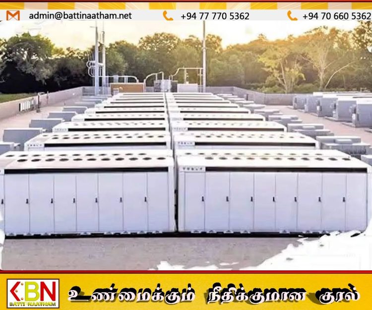 இலங்கையின் முதலாவது மின்கல ஆற்றல் சேமிப்பு அமைப்பு இன்று திறப்பு!