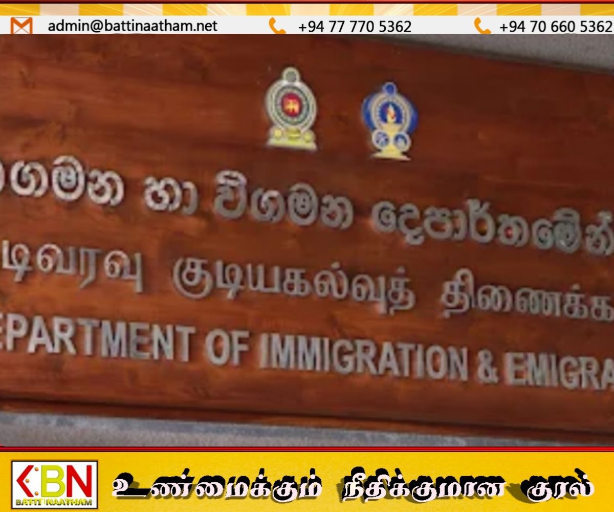 சட்டவிரோத கடவுச்சீட்டு வழங்கிய குடிவரவு திணைக்கள உதவி கட்டுப்பாட்டாளர் கைது!