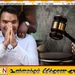நாமல் ராஜபக்ஷ மீண்டும் 29ஆம் திகதி வரை விளக்கமறியலில்!