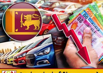 வாகன விலைகள் கணிசமாகக் குறைவு; இறக்குமதியாளர்கள் சங்கம் தகவல்!