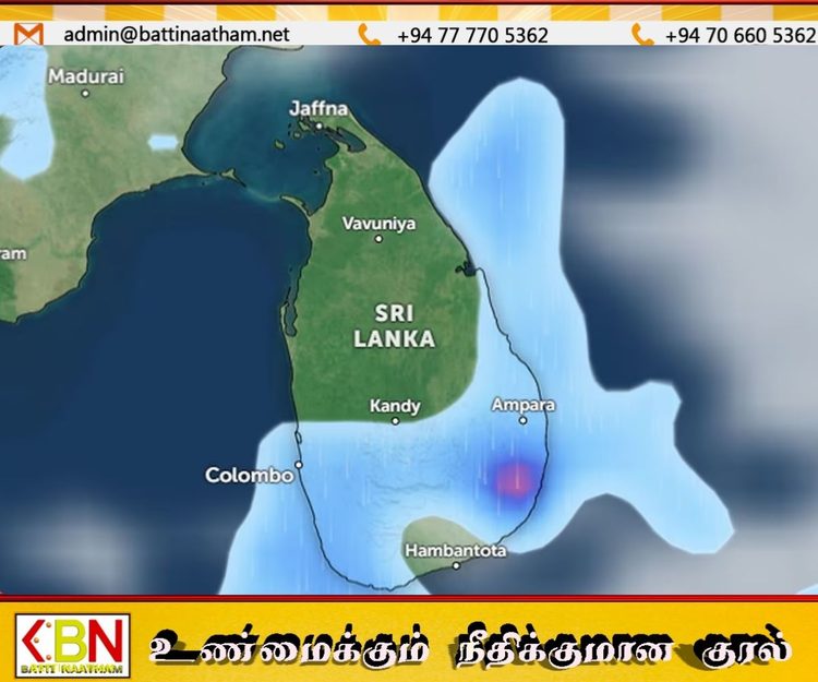 நாட்டின் தென்மேற்குப் பகுதிகளில் மழை அதிகரிக்கும் வாய்ப்பு!