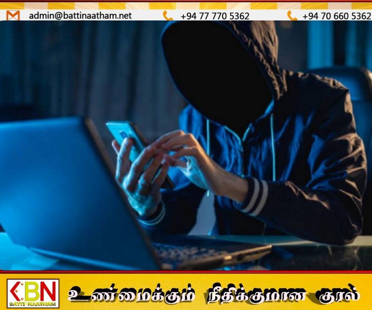 டெலிகிராம் மூலம் பண மோசடியில்  ஈடுபட்ட பெண் ஒருவர் கைது!