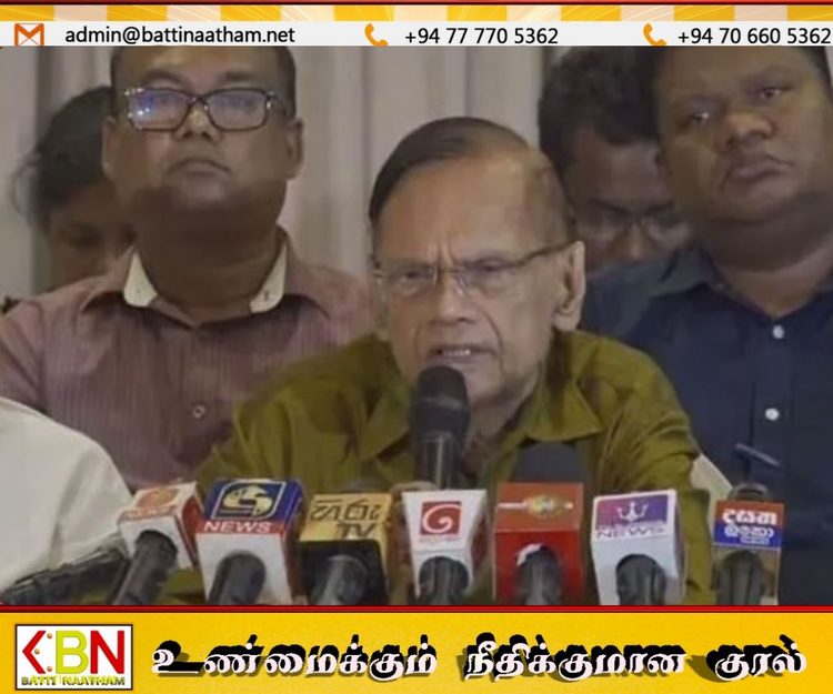 22ஆவது அரசியலமைப்புத் திருத்தத்திற்கு எதிர்ப்பு; செப்டம்பர் 24 அன்று எதிர்க்கட்சி ஒன்றுகூடல்
