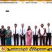 திருவள்ளுவர் பண்பாட்டு மைய நிதியச் சபை உத்தியோகபூர்வ ஆரம்பம்!