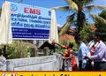 மட்டக்களப்பு கல்லடியில் EMS தொழிற்பயிற்சி நிலையம் திறப்பு விழா!